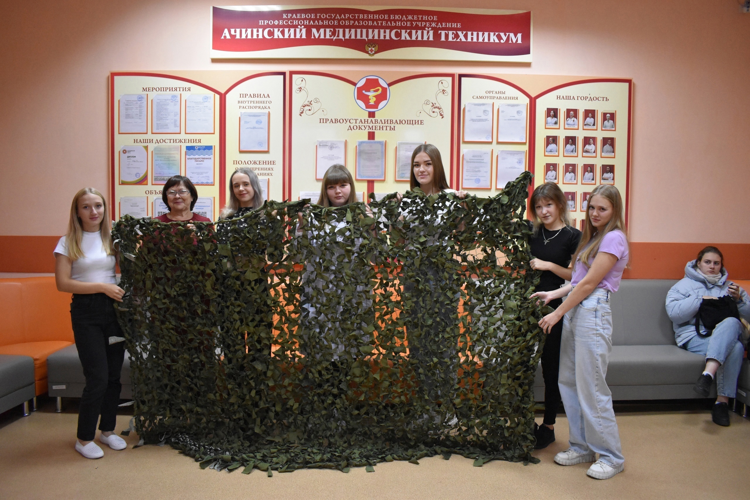 В Ачинске студенты и преподаватели плетут маскировочные сети для бойцов.