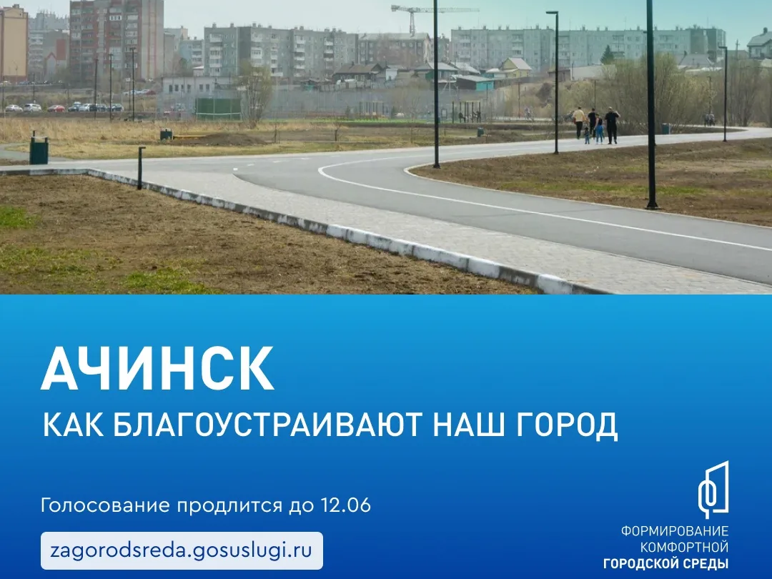 А вы уже выбрали, где будете гулять и заниматься спортом?.