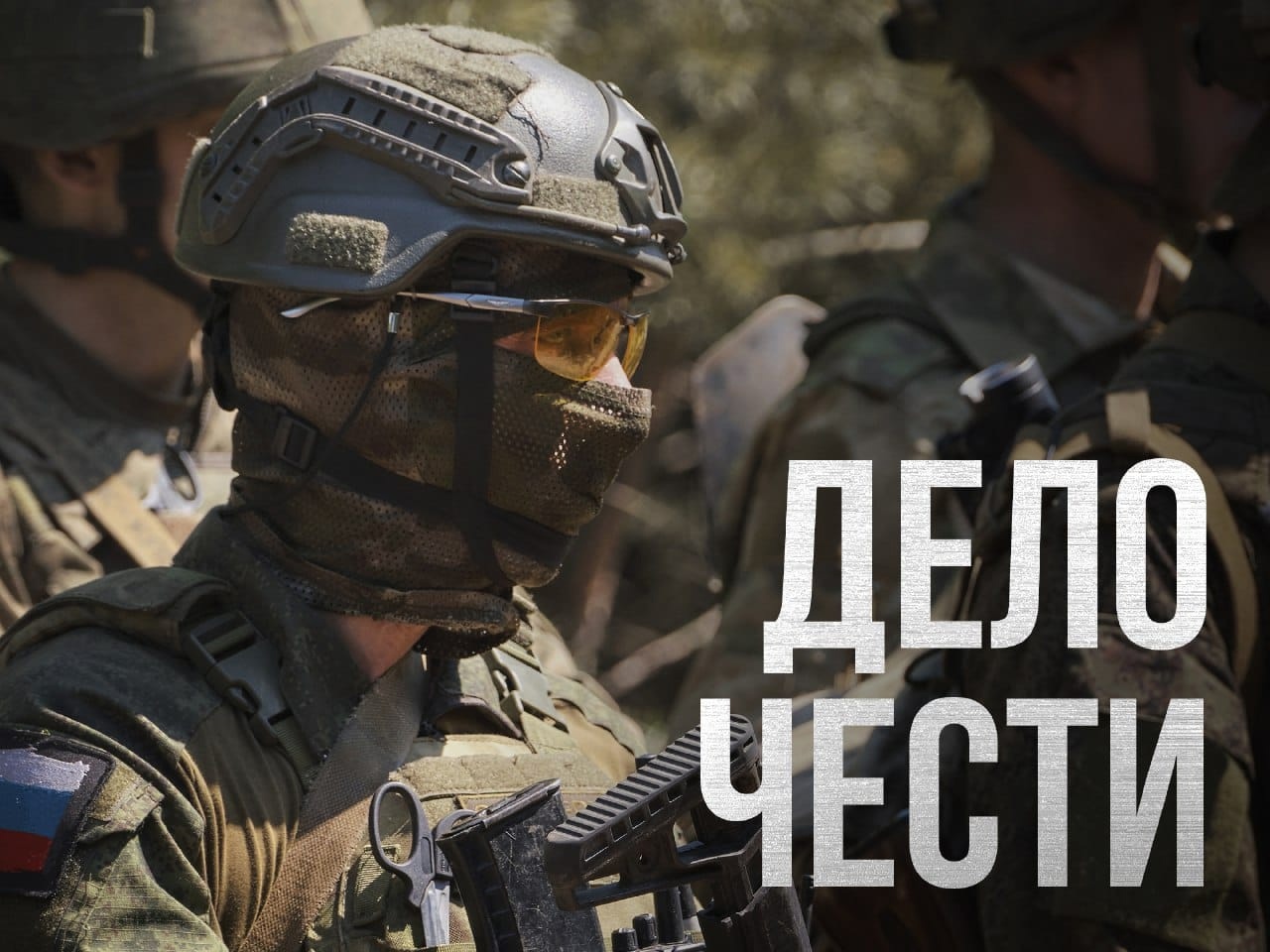 Приглашаем на службу по контракту в Вооруженных силах Российской Федерации.