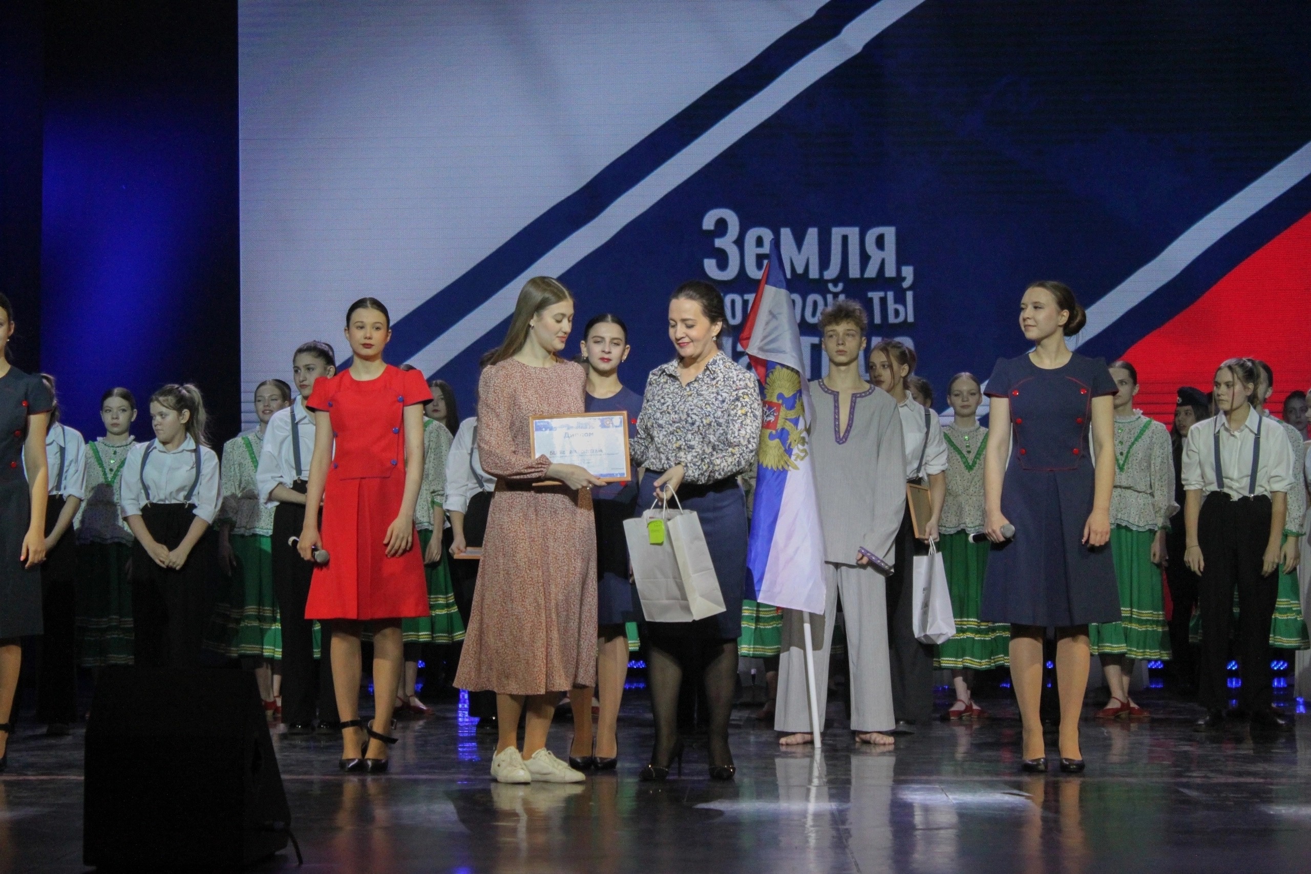 В Ачинске состоялся конкурс «Земля, которой ты - частица».