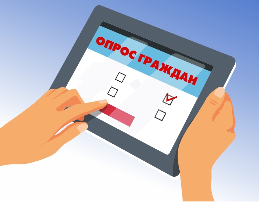 Ачинцев приглашают ответить на вопросы о плюсах и минусах самозанятости.