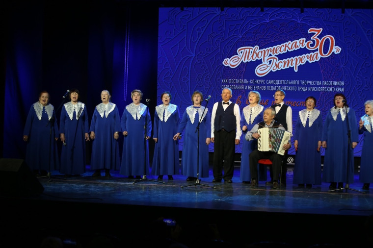 В Ачинске прошел третий отборочный конкурсный концерт-фестиваля «Творческая встреча».